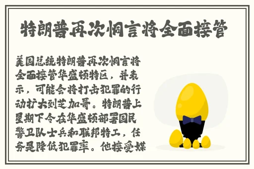 134子豪无穷无尽的牛奶